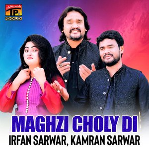 Maghzi Choly Di