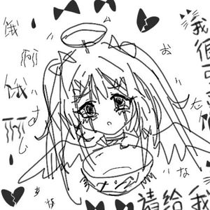 抽象之神在哭泣(prod.funniie)