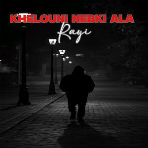 Khelouni Nebki Ala Rayi