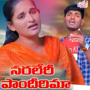 Naraleri Pandharimayi