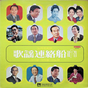 안개낀 장충단공원