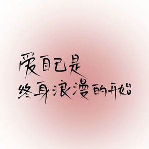 好像掉进爱情海里