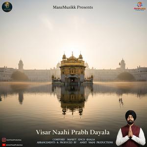 Visar Naahi Prabh Dayala
