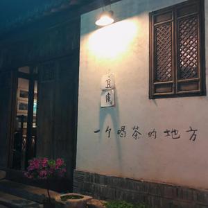 拾忆 - 轻枫（翻自 张翰）