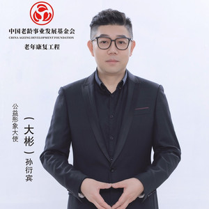 相约爱到老 (Live)