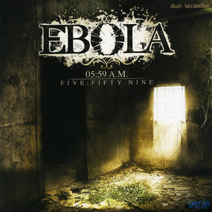 จดหมายถึงพระเจ้า