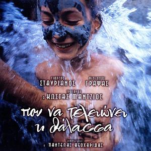 Kryve Logia