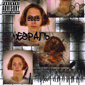 блокировка