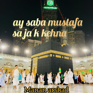 ay saba mustafa sa ja k kehna