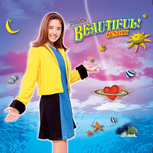 ขอแค่มีเธอ