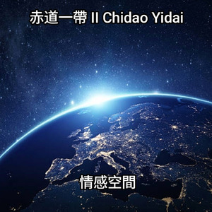 情感空间
