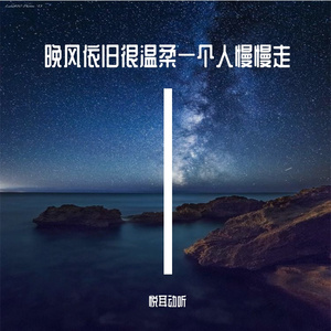 我想到没人认识的地方在那里酩酊大醉一场