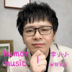 上百人看见我光身