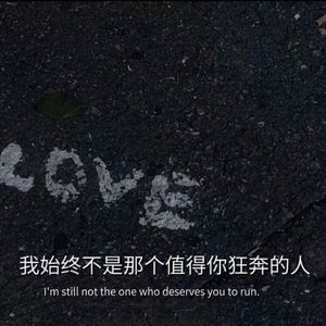 星星再也不会亮（Pord by Rasp Beats）