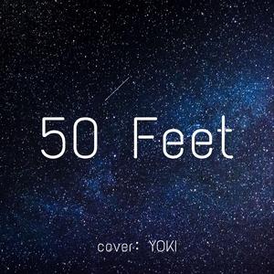 50 Feet