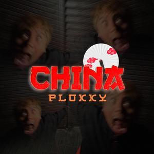 China (feat. Sc pat)