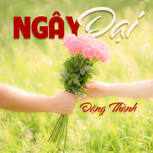 Ngây Dại