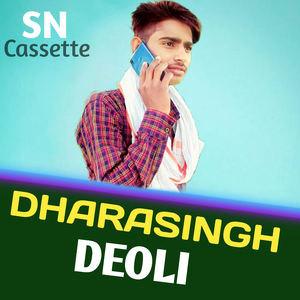 कुडती म कुडती म गजब लगे छोरी कुडती म