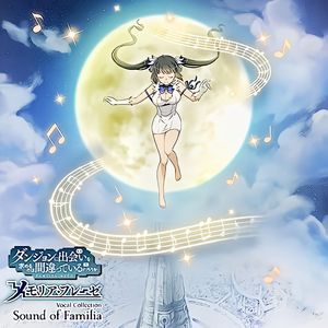 ウィーシェの森でさようなら