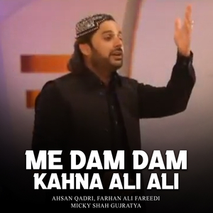Khaer Ullah Shah Khaer Ullah Madad Nu A