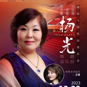 "Mon coeurs' ouvre a ta voix" from <Samson et Dalila>