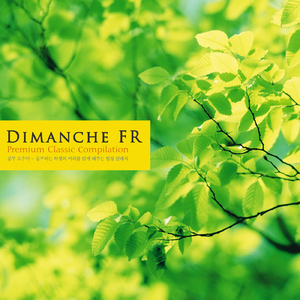 Mozart: Symphony No.29 In A Major K.201 - I. Allegro moderato