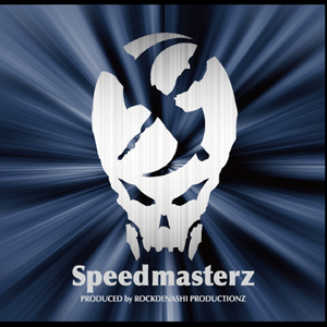 The Nightmare of Realization