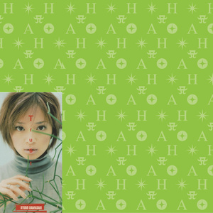 Trust (Instrumental)