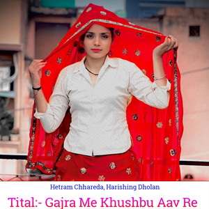 Gajra Me Khushbu Aav Re