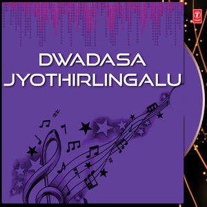 Jaya Jagadesa Hare