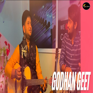 Godhan Geet