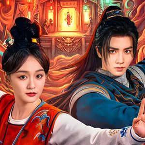 古驿沉魂 改编自「盛唐奇案 OST」