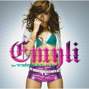 テキトーLOVER(English Ver.)