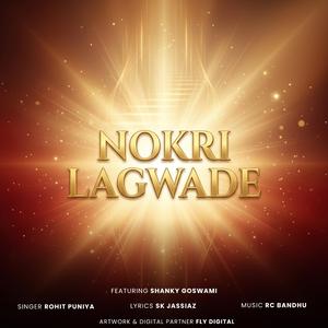 Nokri Lagwade (feat. Sk Jassia & Rohit Puniya)