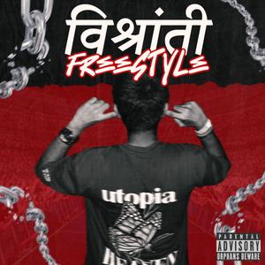 Vishranti Freestyle