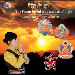Guru Rinpoche