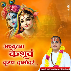 Achyutam Keshavam Krishna Damodaram (Live)