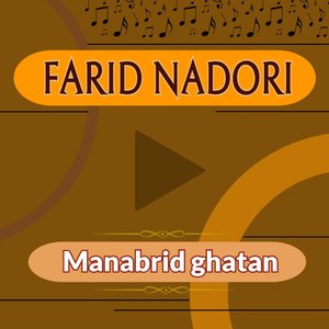 Manabrid ghatan