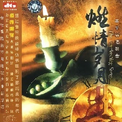 青年友谊圆舞曲