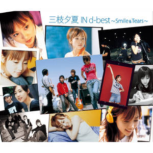 七つの海を渡る風のように