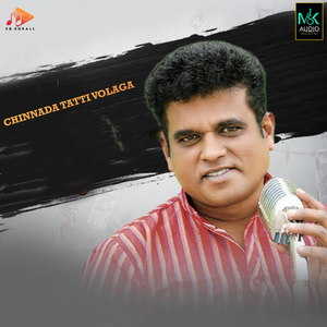 Chinnada Tatti Volaga