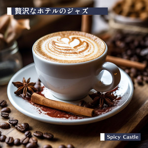 The Cappuccino Cowboy