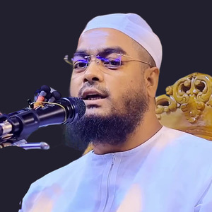 ইসলামে ঈমানদারের গুণাবলি