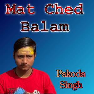 Mat Ched Balam