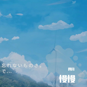 你看到的我是蓝色的~1