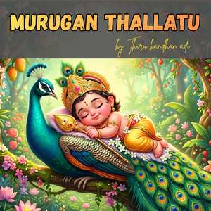 Murugan Thallatu