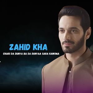 Pashto Tang Takor Program Kali Kali Zulfon Ke Panay Na Dalo