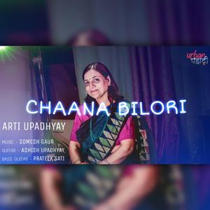 Chhana Bilauri (Kumauni Folk) (feat. Arti Upadhyay)