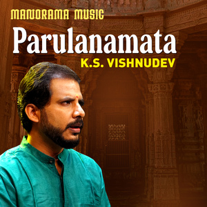 Parulanamata (Carnatic Classical Vocal)