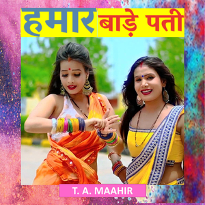 Sawatiniye Ke Sanghe